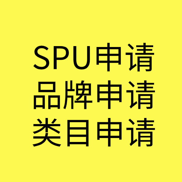 武穴类目新增